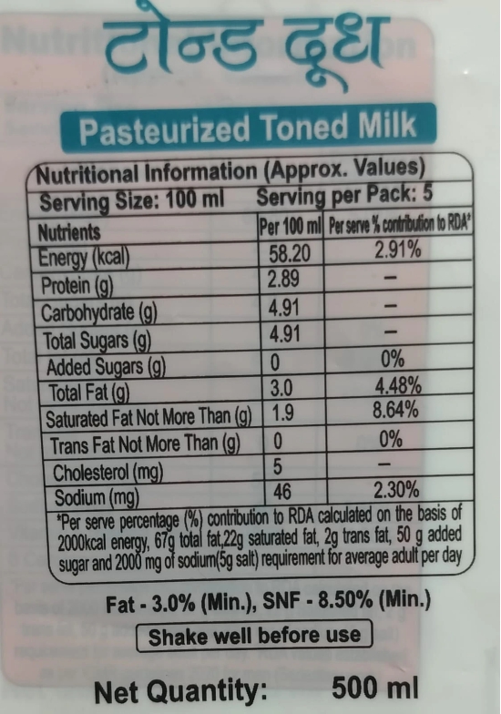 TONED MILK 500 ML - T