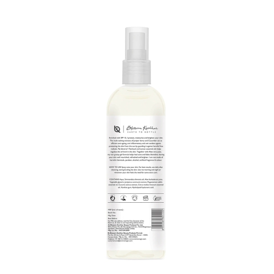 Juniper Berry Oil Free Moisturiser-200 ml / Moisturiser