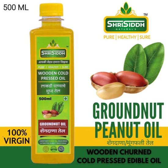 Groundnut Oil 