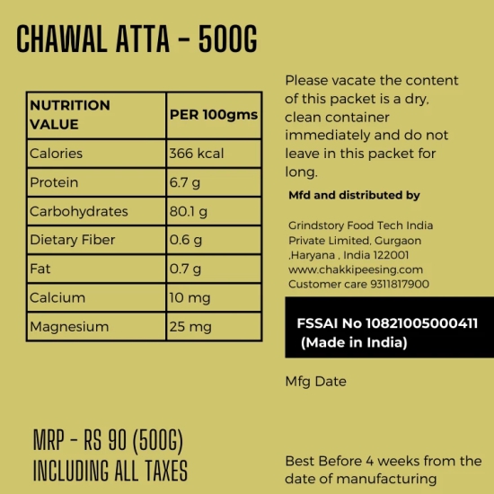 Chawal (Rice) flour-500G