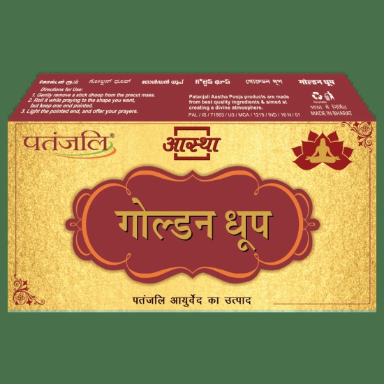 AASTHA GOLDEN DHOOP -16 N