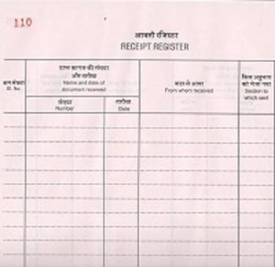 Receipt Register-500 Page for Central Government Office. Price for One Pc