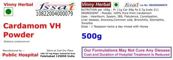 Cardamom VH Herbal Supplement Powder