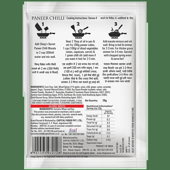 Chings Secret Paneer Chilli Masala, 20 G Pouch