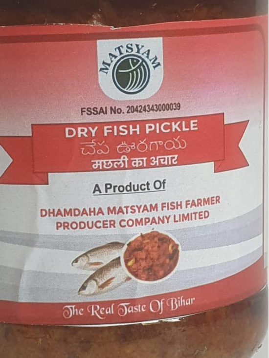 Dry Fish Pickle