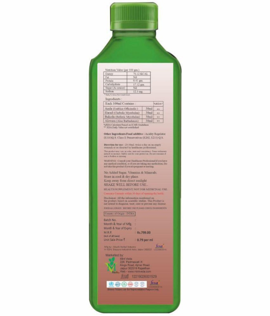 Triphala sugar free Juice -1000ml