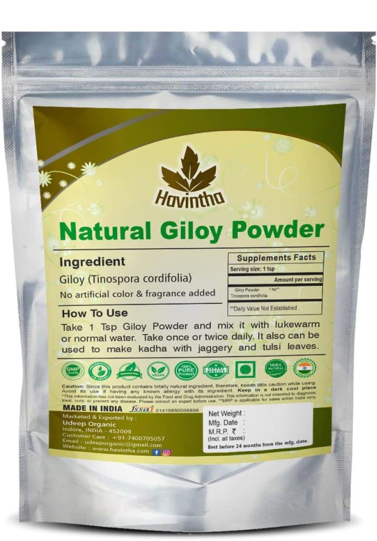 Havintha Giloy/Guduchi Powder 227 grams