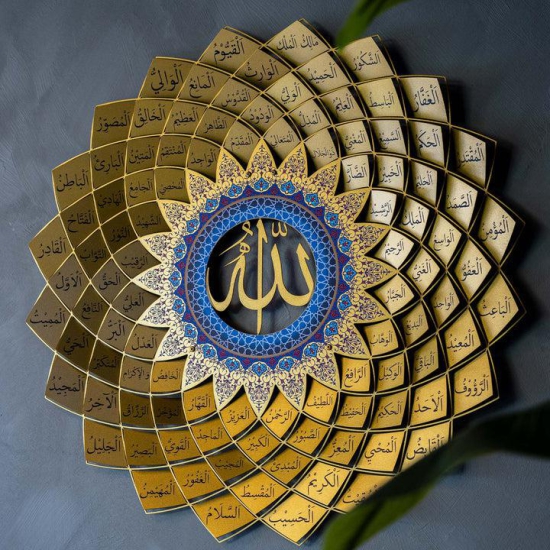 3D Metal 99 Names of Allah Wall Art-Silver