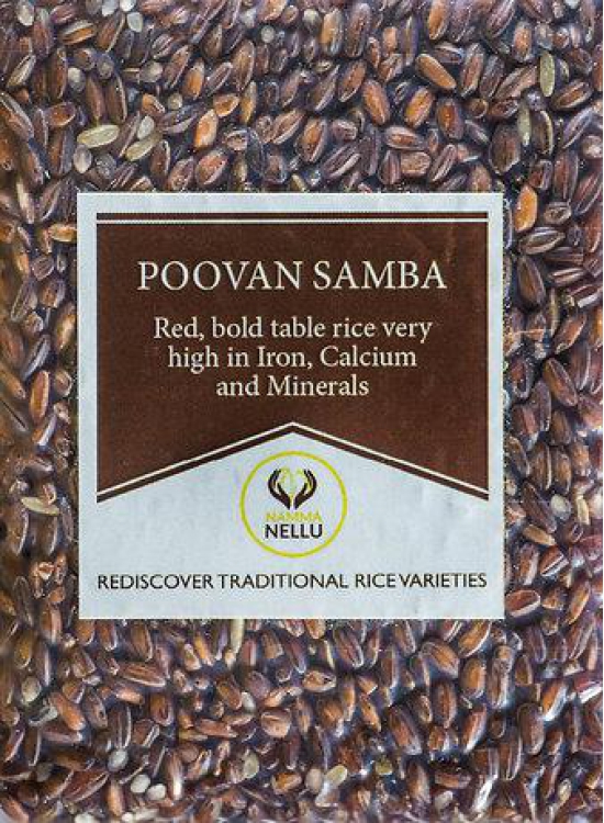 Poovan Samba (Boiled Rice) - 500 Gms