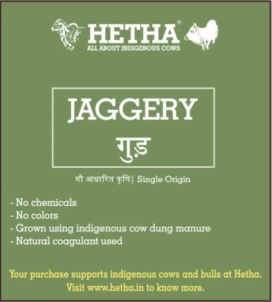 Jaggery / Gud (Size - 500g) by HETHA ORGANICS LLP