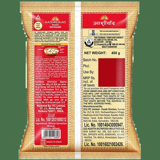 Aashirvaad Roasted Vermicelli, 400 Gm