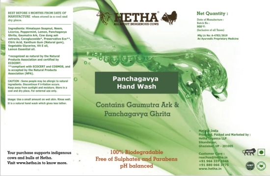 Panchagavya Hand Wash (Size - 950ml) by HETHA ORGANICS LLP