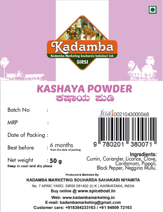 Kashaya Powder, 50gm