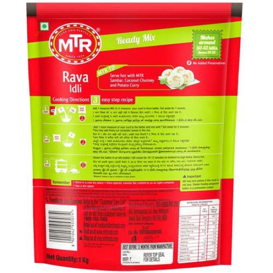 MTR Breakfast Mix - Rava Idli, 1 Kg Pouch