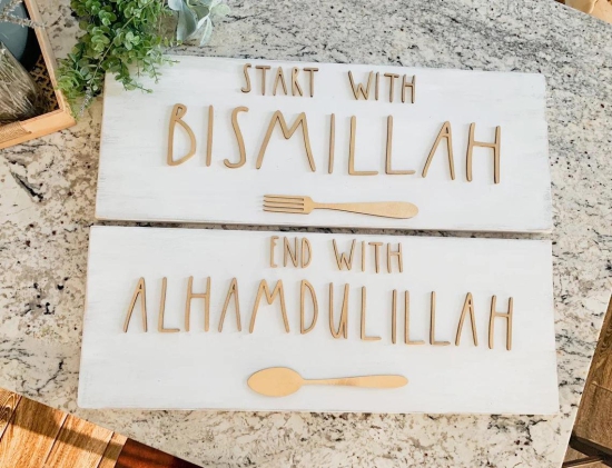 Gold Start with Bismillah, End with Alhamdulillah, Islamic Wooden  Wall Decor