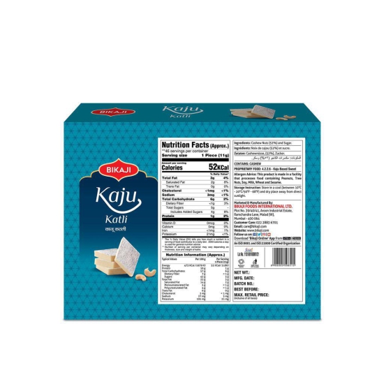 Bikaji Kaju Katli 500gm