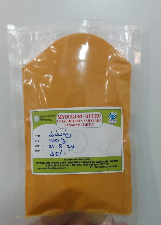 Turmeric Powder(100g)