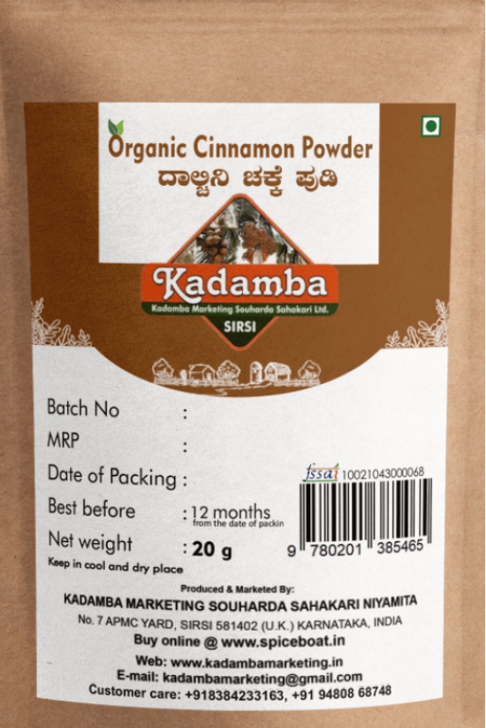 Cinnamon Powder 100gm