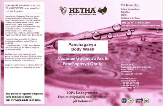 Panchagavya Body Wash (Size - 200ml) by HETHA ORGANICS LLP