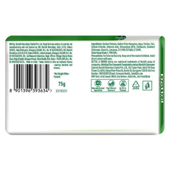 Dettol Soap (4 Plus 1) 75X5