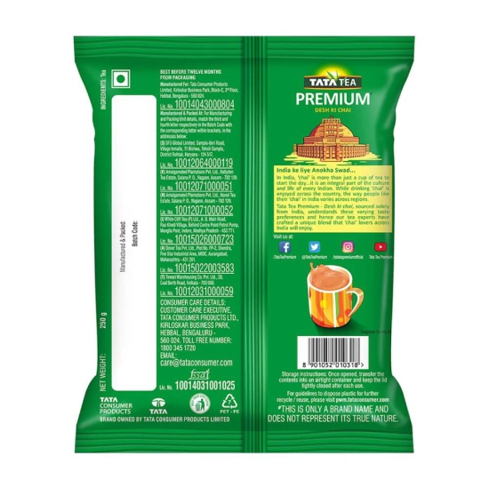 Tata Tea Premium 250 Gms