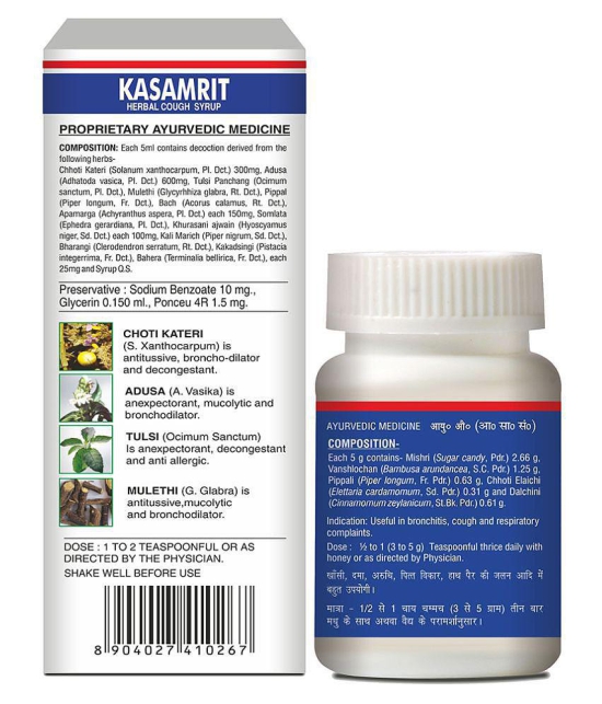 Baidyanath Sitopaladi Churna & Kasamrit Cough Syrup Liquid 60 gm