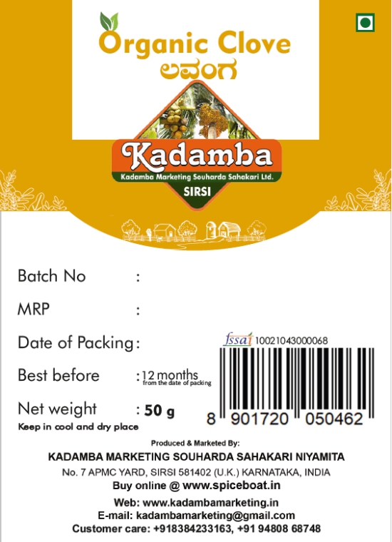 Kadamba Cloves,50gm