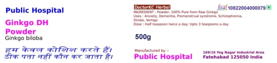 Ginkgo VH Herbal Supplement Powder