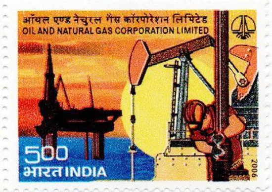 India Oil And Natural Gas Corporation Limited Postage Stamp