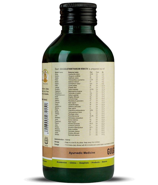 Kerala Ayurveda Gulguluthikthakam Kwath, 200 ml