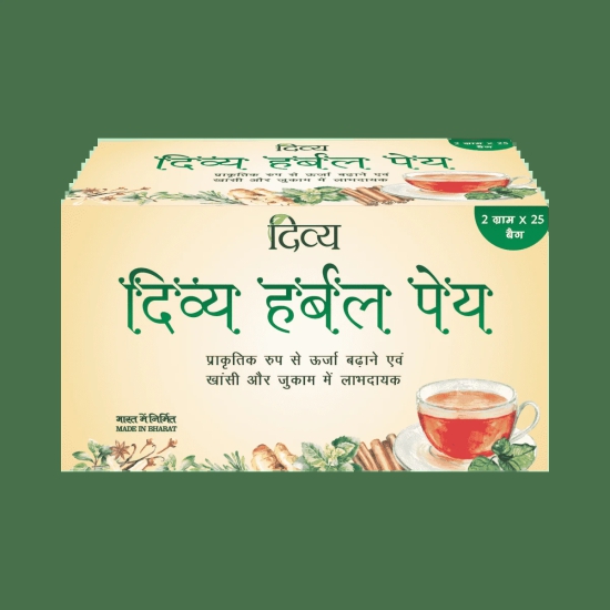 DIVYA HERBAL PEY - 50 GM - T