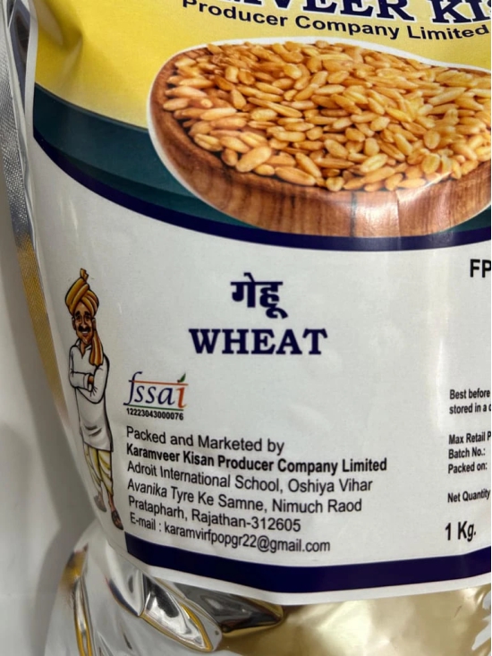 Wheat grains - 1Kg