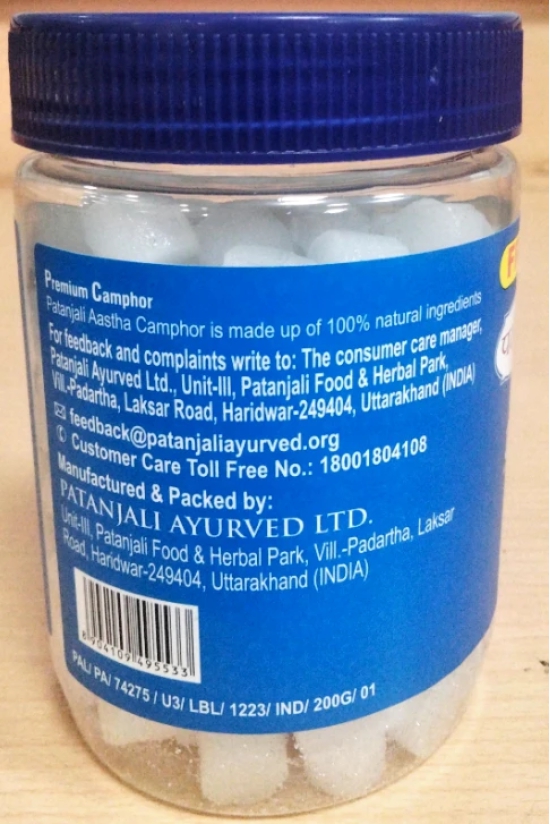 AASTHA PREM CAMPHOR-200 GM FREE GANGAJAL