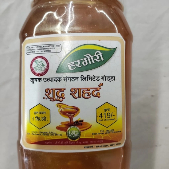 Honey 1 Kg