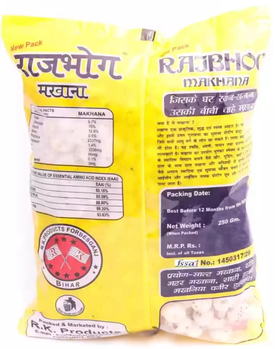 Rajbhog | Phool Makhana | Foxnuts | Rich in Fiber | Naturally Fat-Free Makhana | 250 Gm