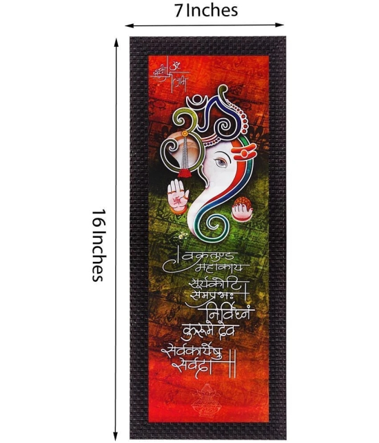 eCraftIndia Almighty Lord Ganesha Satin Matt Texture UV Art Wood Painting With Frame Single Piece