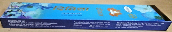 AASTHA ROYAL DIVISHA AGARBATTI - 100 GM