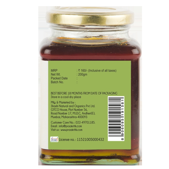 Wild Forest Honey -200g - Natural