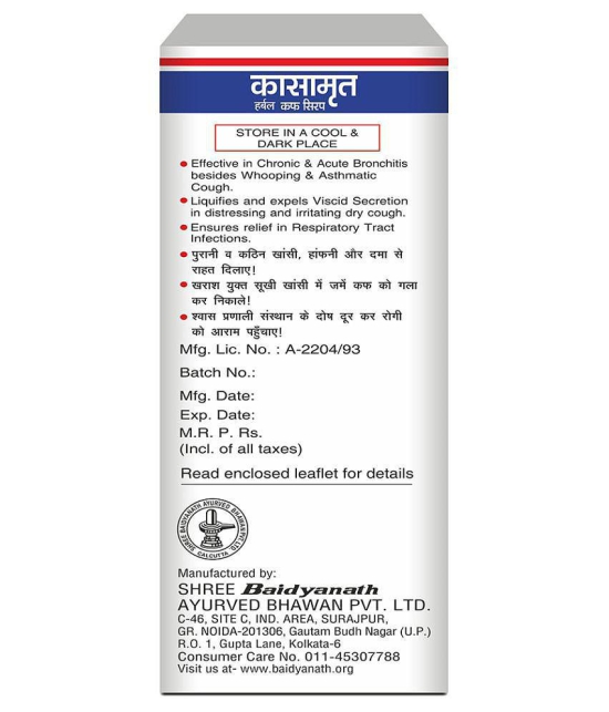 Baidyanath Kasamrit Cough Syrup 200ml each (Pack of 2)