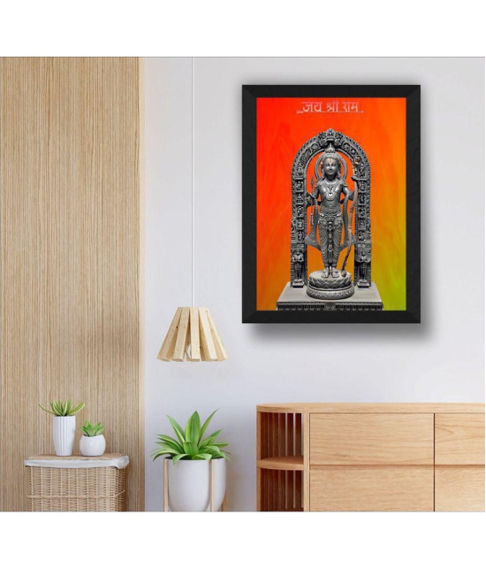 Saf Religious Painting With Frame