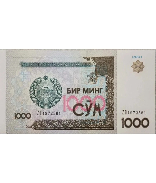 Hop n Shop - 1000 So‘m Uzbekistan Gem UNC 1 Paper currency & Bank notes