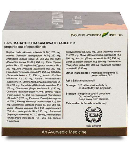 Kerala Ayurveda Mahathikthakam Kwath Tablet, 100 Nos