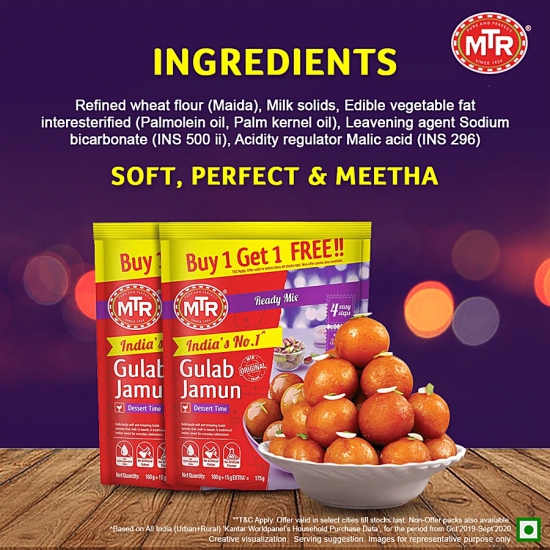 Mtr Sweet Mix Gulab Jamun, 200 Gm