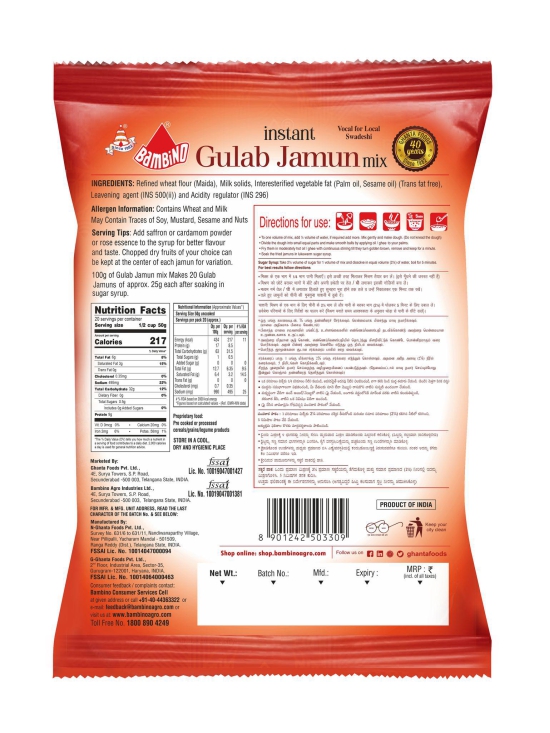 Bambino Instant Gulab Jamun Mix 1kg Makes 200 Jamuns Per Pack