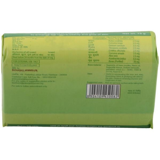 Patanjali Neem Body Soap 75 Gms