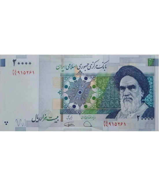 Hop n Shop - Iran 20000 Rials Top Grade Gem UNC Note 1 Paper currency & Bank notes