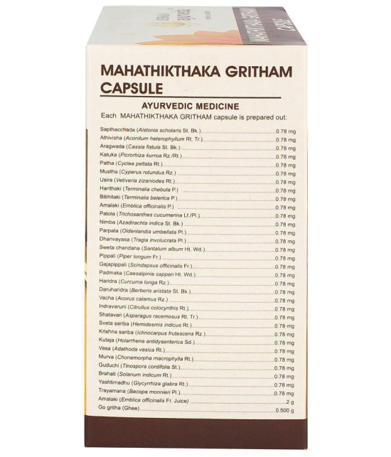 Kerala Ayurveda Mahathikthaka Gritham Capsule , 100 Capsules