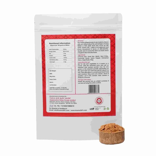 Sambar Powder 400 Gms