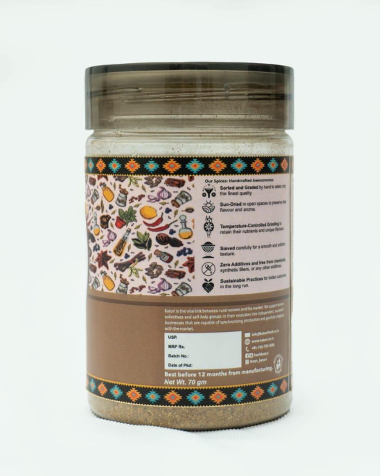 Katori Garam Masala