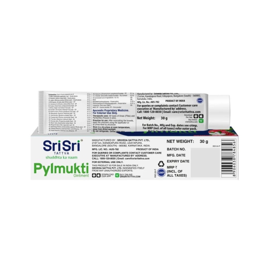 Pylmukti Ointment - Piles, 30g